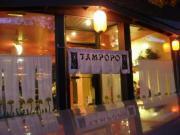 Tampopo maison de nouilles asiatique - Picture #1