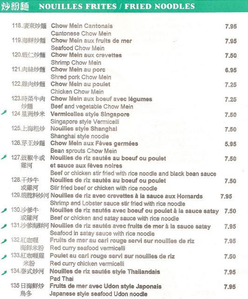 Wok Caf - Menu (page 13)