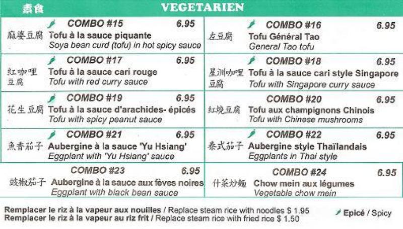 Wok Caf - Menu (page 2)