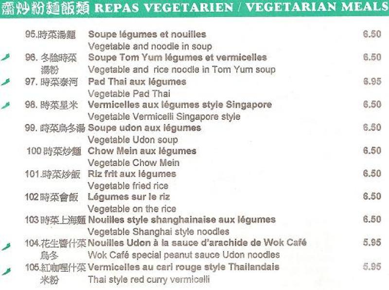 Wok Caf - Menu (page 11)
