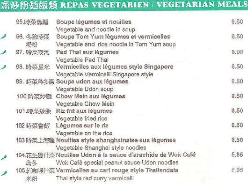 Wok Caf - Menu (page 11)