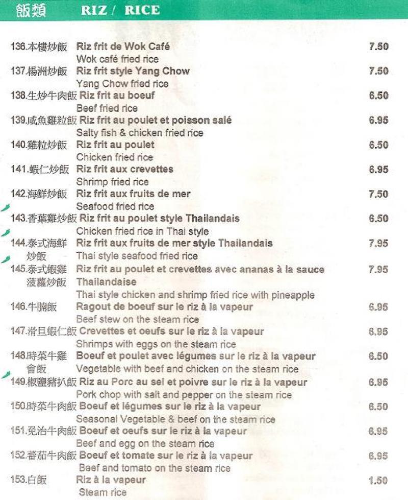 Wok Caf - Menu (page 14)