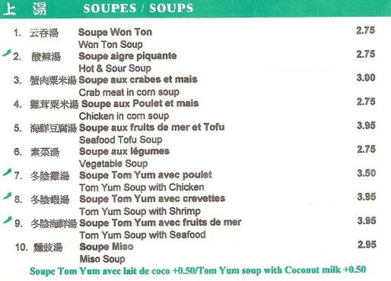 Wok Caf - Menu (page 5)