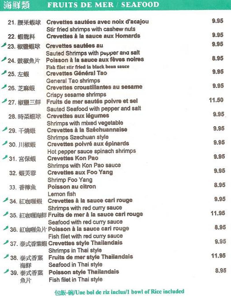 Wok Caf - Menu (page 7)