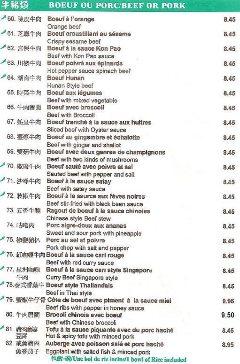 Wok Caf - Menu (page 9)